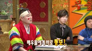 The Guru Show, Moon Sung-keun #08, 문성근 20090318