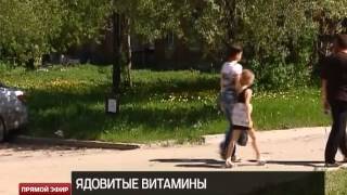 Опасные «витамины» едва не стоили жизни пяти девочкам