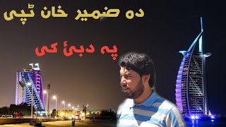 Zameer khan zameer |pa dubai ki |new tappy da hplo malgro sara|by zameer khan