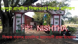 NISHTHA  ICT TEACHER TRAINING