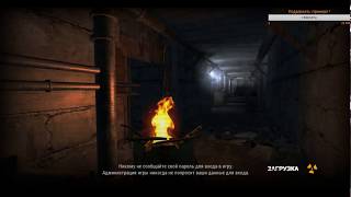 Stalker Online -  АНТИ-ПК !