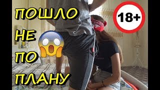 ЧЕЛЛЕНДЖ КОТОРЫЙ ЗАШЕЛ СЛИШКОМ ДАЛЕКО TOUCH MY BODY CHALLENGE