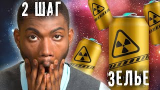 ХВАТИТ СПАТЬ ► ЛЮБИМОЕ ЗЕЛЬЕ ПИОНЕРА ► ШАГ ВТОРОЙ 0.2 ► ПРОЕКТ ОКО БОГА