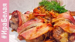 ВКУСНЕЙШАЯ КАПУСТА СО СВИНЫМИ РЁБРЫШКАМИ | Irina Belaja