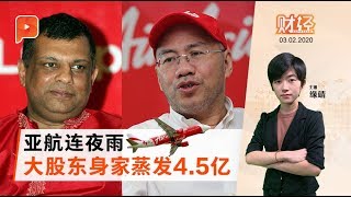 亚航大股东一天丢失1.6亿