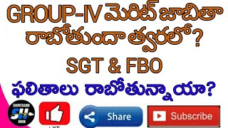 Jps, GROUP iv merit LIST, SGT and fbo results details | paper clipping