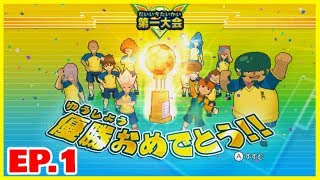 Inazuma Eleven Strikers 2012 Xtreme Gameplay 2017 - Walkthrough Part 1