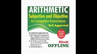 Railways Group D part 5 number system 15/09/2018
