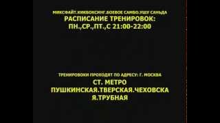 Клуб для тех, кто хочет реально научиться ДРАТЬСЯ.