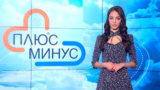 От -2 до +5 ночью! Прогноз погоды с 18 по 24 октября 2021. Погода на неделю. Лунный календарь