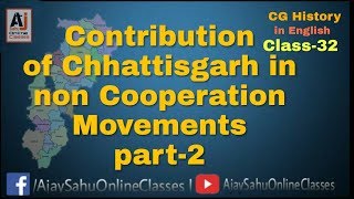 Contribution of Chhattisgarh in Non Cooperation Movements-2 ||CG History-32||