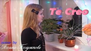 Te Creo - Martina Stoessel "Violetta" (cover by Полина Полуэктова)