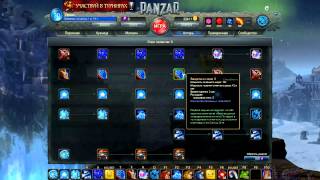 Как играть за новый класс в игре PANZAR.webm