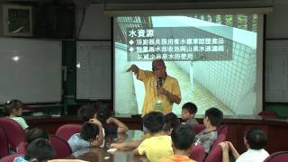 20120926 新湖國小能源教育課程 part 4