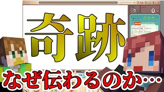 【おえかきの森】せめてお題を描いてくれｗ【赤髪のとも】