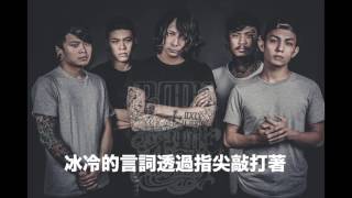 Body On The Party屍體派對 - Rumor（Demo） Feat.奇耙＆甘藍