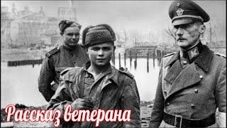Спасло меня от гибели 10 классов школы! Рассказ ветерана Евгений Тадэушевич Валицкий