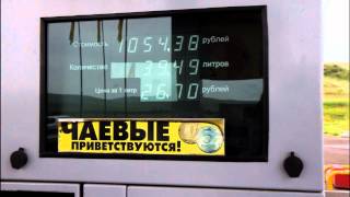 Блог Рено Дастер - как узнать, сколько осталось топлива