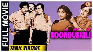 Koondukkili - 1954 l Super Hit Classic Tamil Full Movie l M.G.Ramachandran , Sivaji Ganesan