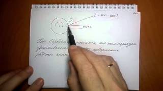 задача №941