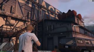 GTA 5 Online - Бандитская разборка