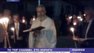 pasxa xorigos boiou