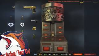 Warface: Друг попросил покрутить золотой дигл