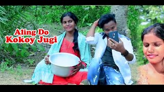 Aling do kokoy jugi, new santali comedy video