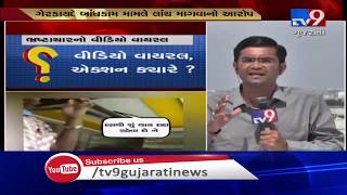 Viral video: BJP corporator taking bribe against illegal construction, dty CM ensures strict action
