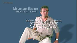 85.  Отворяй, собака.