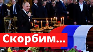 Скончался Великий Советский Спортсмен Олимпийский Чемпион