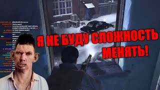 ПЕРВЫЕ НЕРВЫ В MAFIA И РАЗГОВОР С МОДЕРАМИ - ГЛАД ВАЛАКАС