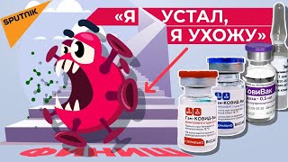 COVID 19 отступает в странах СНГ снижается количество заражений