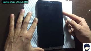 Bravis NB85 3g прошивка, ELINK  E8010_V1 2016.08.12  процессор MT8321A