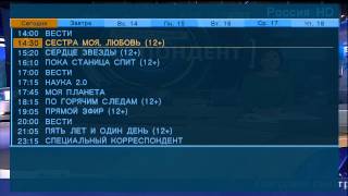 Инсталяция модуля "НТВ-Плюс" на "HotCake CI"