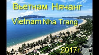 VIỆT NAM, NYACHANG, RUSSIA, Вьетнам, Vietnam Nha Trang, Нячанг,