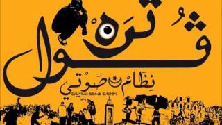 Arabe Connection Reggae