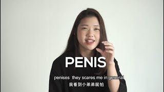 Malaysian chinese SEX LIFE?