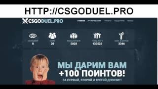 Cs go свойства ярлыка, cs go файл настроек