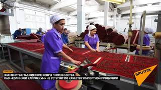 Как делают кайраккумские ковры