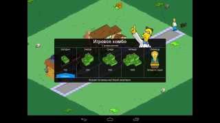 смотреть прохождения игри Симсони SPRINGFIELD 1 серия FGYGKMJK