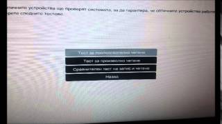 BIOS HP 4540s probook
