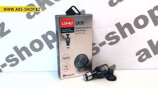Bluetooth гарнитура + автоадаптер LDNIO CM20 USB 2,4A