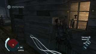 Assassins Creed 3 - Паром (100% синхронизации)