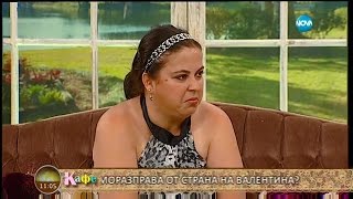 „На кафе” разказва драматичната история на една майка - Част 2 (15.07.2016г.)