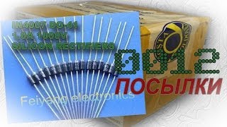 #00012 - диоды IN4007 1.0A 1000V с  Aliexpress