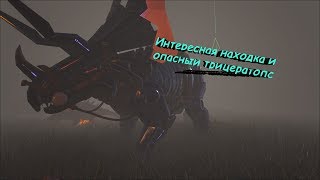 Выживание в ARK с модом Eternal.Интересная находка и опасный трицератопс