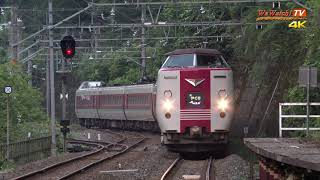 [4K60P]381系特急やくも19号　新郷駅通過