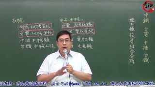 中鋼,台電,中油,台鐵之理工類投考組合分析【元碩/全錄@考神網】