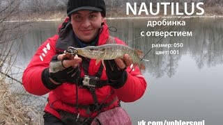 Мормышинг на реке. Ловля щуки. Дробинка (Nautilius)